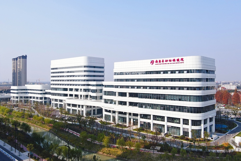 海盐县妇幼保健院